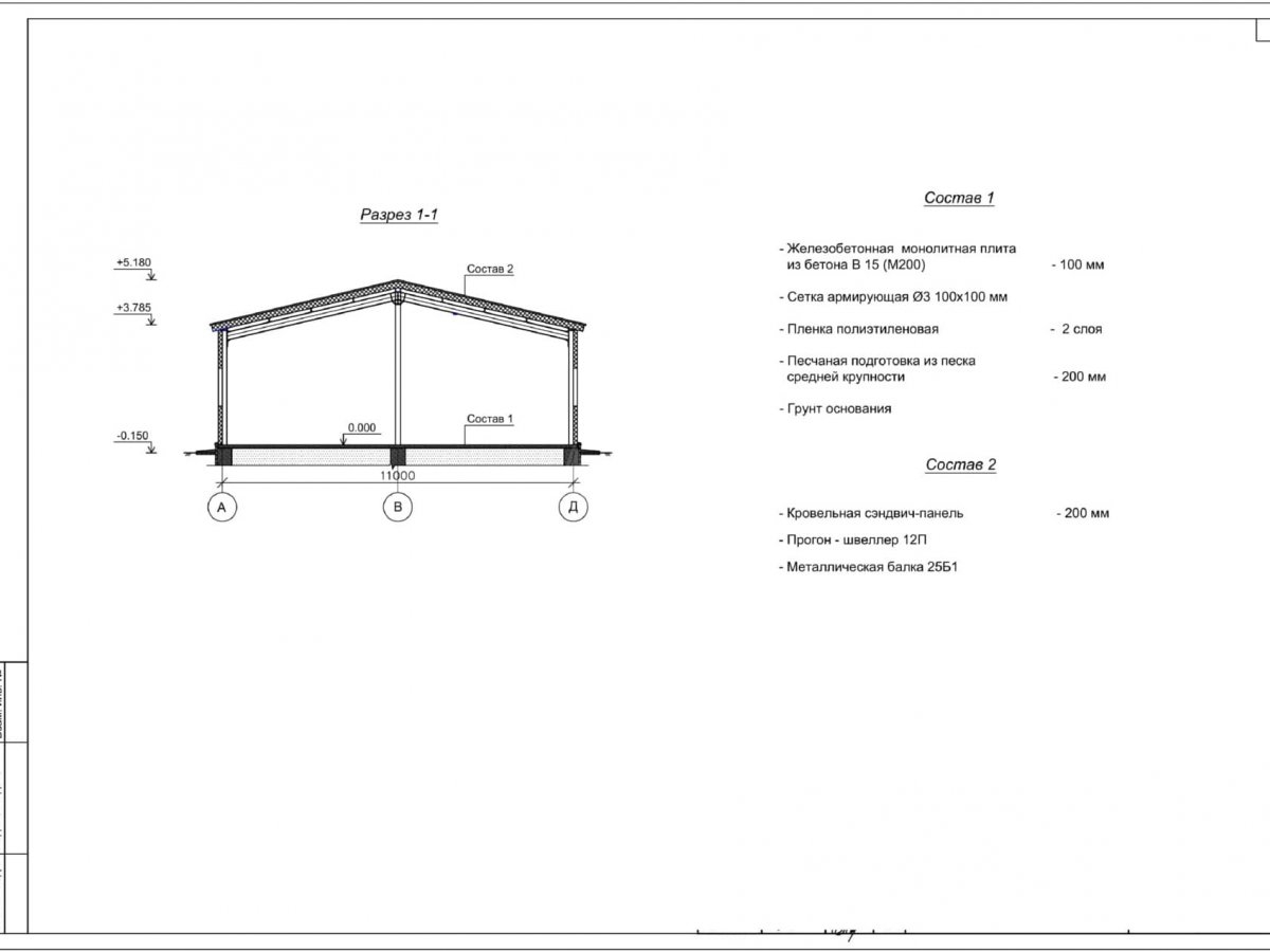 Планировка Магазин из сэндвич-панелей -  фото 1
