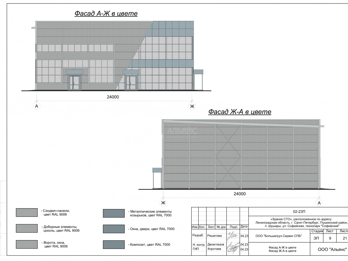 3D визуализация СТО с АБК с навесом  из сэндвич-панелей - фото 7