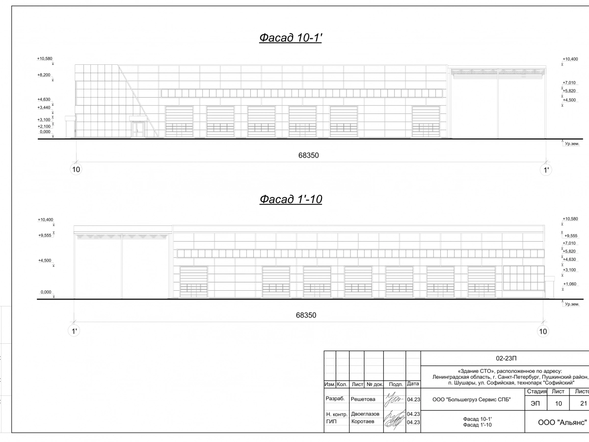 Планировка СТО с АБК с навесом  из сэндвич-панелей -  фото 1